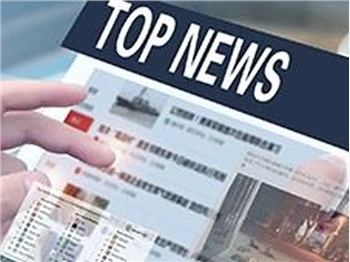 Cree Εξουσιοδοτημένος Να Δημοσιεύσει Επίσημη Ανακοίνωση